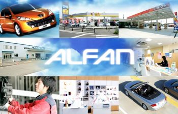 愛知県海部郡 アルファンルート1かにえ 車検センター