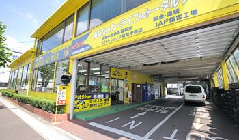 ☆ピットスター車検☆　日の丸興業株式会社