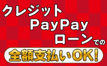 ENEOS車検　佃大橋店★うれしい特典付き★