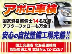 国からお墨付きの認証整備工場で、国家資格整備士が実施するので、安心してお任せ下さい！