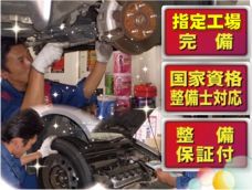 設備も整備も、万全です！車検・整備は私達にお任せ下さい！指定・認証工場完備!<関東-指-第5-1373・3-1981、認-第3-4191号･3-5028号･3-4264号・5-3521号･5-4117号 >