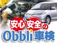 輸入車・積載量2t超はお取り扱い致しておりません。