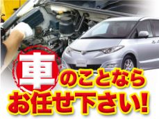 指定整備工場完備なので、安心してお任せください!!