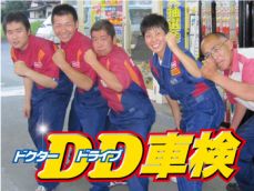 国土交通省　指定・認証整備工場完備！<関東-指-第5-1373・3-1981、認-第3-4191号･3-5028号･3-4264号・5-3521号･5-4117号 >　車好きのスタッフがご相談に乗ります！車検以外のことでもいつでもご相談ください