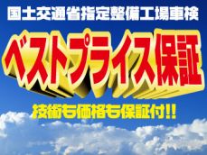 当店には国家資格保有の整備士が在駐しておりますので、お車についてのご相談は、お気軽にどうぞ！