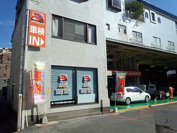 車検の速太郎　足立店