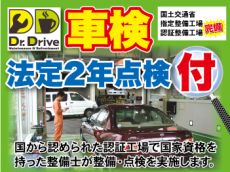 【国土交通省　九州運輸局　認証整備工場　認証番号　1-4410】大切な愛車をしっかり点検いたします。