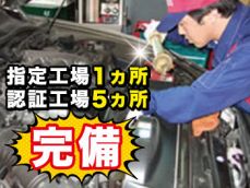 国家資格保有整備士在籍◎車のことなら何でもご相談ください！